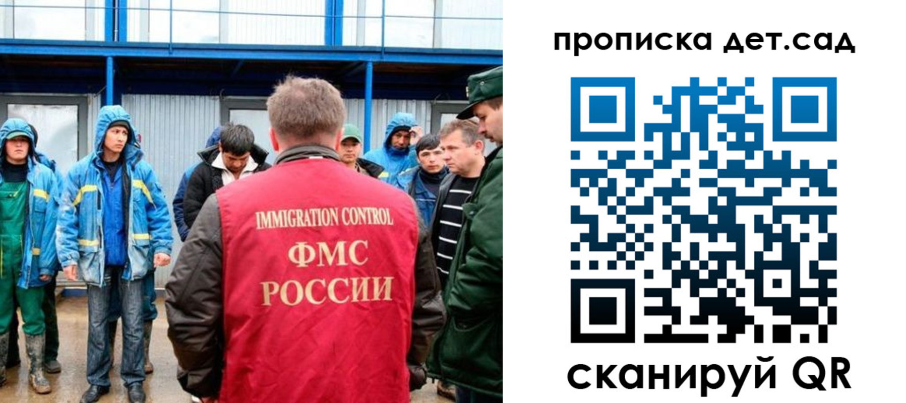 временная регистрация госуслуги в Кировской области